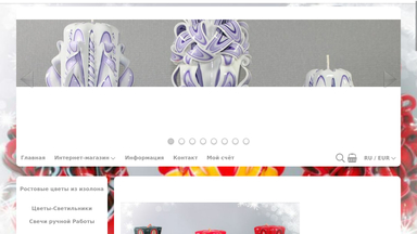 Cadeaushop